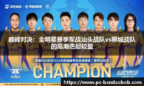 半岛bob官方网站